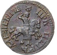 1 копейка 1705 года