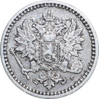 50 пенни 1865 года S Для Финляндии