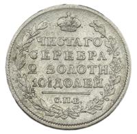 Полтина 1817 года