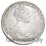 Полтина 1727 года