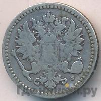 50 пенни 1871 года S Для Финляндии