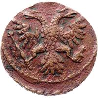 Полушка 1739 года