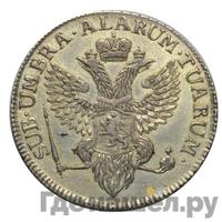 Полталера 1798 года  Йеверская монета