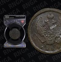 2 копейки 1824 года