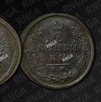 2 копейки 1824 года