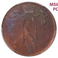 5 пенни 1899 года  Для Финляндии