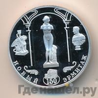 3 рубля 2002 года СПМД