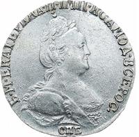 Гривенник 1784 года