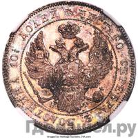 Полтина 1832 года СПБ НГ