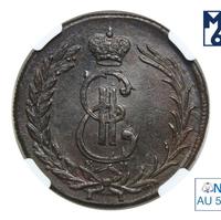 2 копейки 1777 года