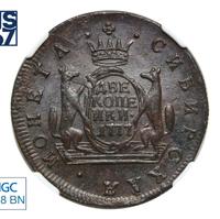 2 копейки 1777 года