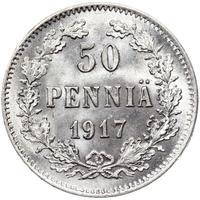 50 пенни 1917 года