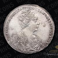 1 рубль 1727 года