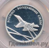 1 рубль 2009 года ММД