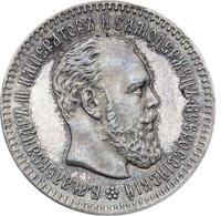 25 копеек 1893 года АГ