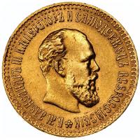 10 рублей 1894 года АГ