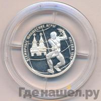 1 рубль 1998 года ММД
