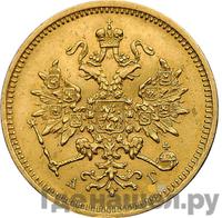 3 рубля 1884 года СПБ АГ