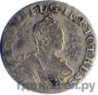 6 грошей 1760 года  Для Пруссии