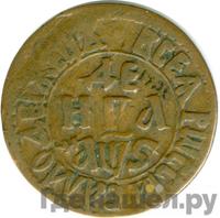 Денга 1706 года