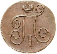 1 копейка 1798 года