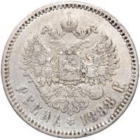 1 рубль 1888 года