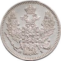 5 копеек 1848 года СПБ НI