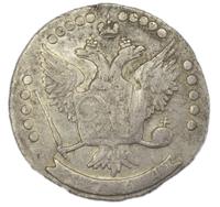 20 копеек 1764 года