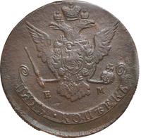 5 копеек 1770 года