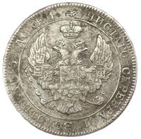 25 копеек - 50 грошей 1846 года МW Русско-Польские