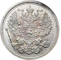 20 копеек 1905 года СПБ АР