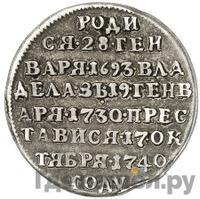 Жетон 1740 года