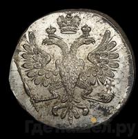 Полполтины 1726 года