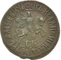 1 копейка 1706 года