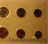 Годовой набор 1972 года ЛМД Госбанка СССР