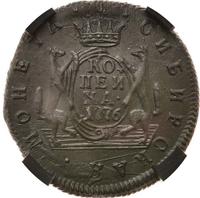 1 копейка 1776 года