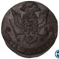 5 копеек 1779 года