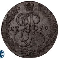 5 копеек 1779 года