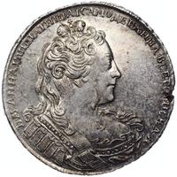 1 рубль 1730 года