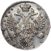 1 рубль 1730 года