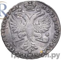 Полтина 1729 года  Московский тип