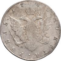1 рубль 1788 года