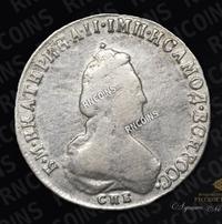 Полуполтинник 1794 года