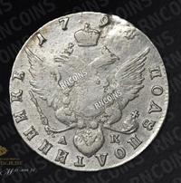 Полуполтинник 1794 года