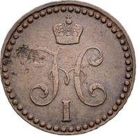 1/2 копейки 1840 года