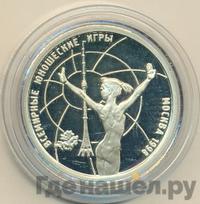 1 рубль 1998 года ММД