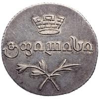 Двойной абаз 1828 года