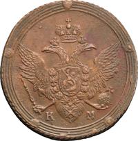 5 копеек 1806 года