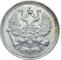 10 копеек 1898 года СПБ АГ