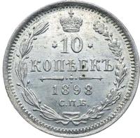 10 копеек 1898 года СПБ АГ